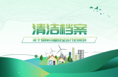 清洁档案丨关于提升渣土路面清洁效果的车辆改装方案