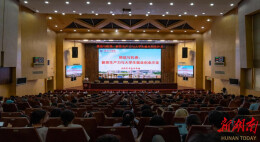 湖南工程学院举办大学生就业创业沙龙