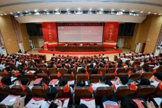 追梦、圆愿，再出发！湖南中医药大学第五次团代会召开