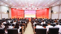 “以高质量党建引领高等教育高质量发展”研讨会在长举行