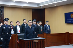 国家开发银行原副行长李吉平一审获刑14年