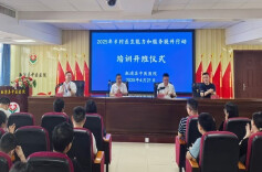 溆浦县卫生健康局：以高质量培训赋能基层群众健康“守门人”