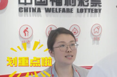 下班好去处！ 一起来打卡湖南福彩“欢乐3D 轻松造福”活动！