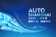 2025上海车展前瞻：超百款新车、近千家企业“秀肌肉”，智能化技术站上新台阶