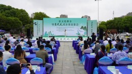 古丈县茶文化推介暨古丈毛尖春茶品鉴会在长沙举行