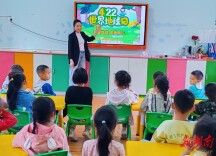 萌娃爱地球，绿色创想行