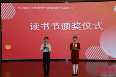 春风十里，不如爱读书的你——长沙市明德金鹰学校第九届校园读书节启幕