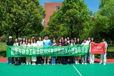 长理能动学院举办少数民族学生团体辅导活动