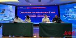 永顺县与桑植县签订跨区域知识产权保护合作协议