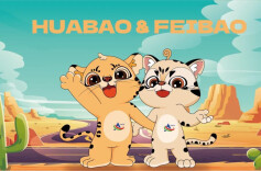 首家！中非经贸博览会IP文创旗舰店即将进驻雨花区