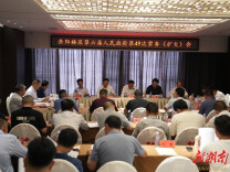 岳阳楼区政府召开第49次常务（扩大）会议