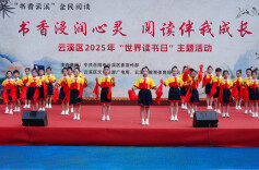 云溪区：书香浸润心灵 阅读伴我成长——2025年“书香云溪”全民阅读暨版权宣传周系列活动启动