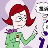 举报有奖！长沙公开征集农村假冒伪劣食品违法线索