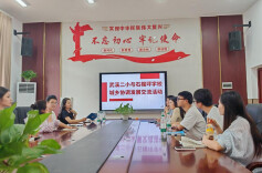 城乡携手促发展 教研共进谱新篇——泸溪县武溪镇第二小学与石榴坪学校联合教研活动  