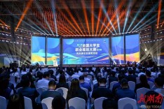 湖南中医药大学学子斩获第二届全国大学生职业规划大赛全国银奖