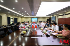 湖南工程学院与湖南工业大学签订全面战略合作框架协议