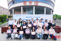 湖南工程学院启动2025年“一校一书”阅读推广活动