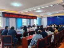龙山县司法局召开规范涉企行政检查企业代表座谈会