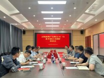 五粮液物产有限公司一行赴新港区调研