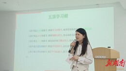 长沙市青园南湖小学联合杏花园社区打造“家门口”家庭教育读书会