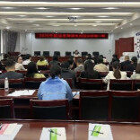 外贸“逆风局” 既要造船出海 更要借风使舵 ——溆浦县2025年跨境电商培训班开班