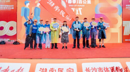 2025年民族宗教政策法规“湖南百公里”毅行学法答题活动圆满落下帷幕