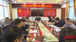 王启武调研国有企业发展情况