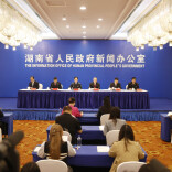 湖南知识产权保护状况新闻发布会