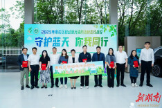 雨花区打响2025年治“气”行动“夏季攻势”发令枪