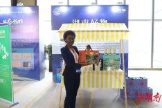 长沙人快看，这里能开“非洲盲盒”啦！