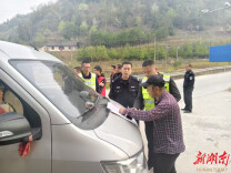 永顺润雅：开展交通整治行动 筑牢道路安全防线‌