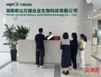 精准服务助企纾困 政策赋能护航发展