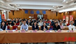 君山区举办银企对接会 共促经济发展