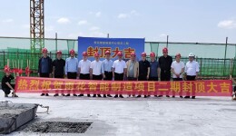 封顶！6.6万平方米智能制造总部集群在雨花崛起