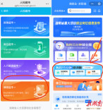湖南“人社超市”服务再升级：职业培训有个“圈”
