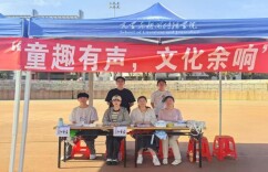 长理学子开展长沙童谣传承推广活动