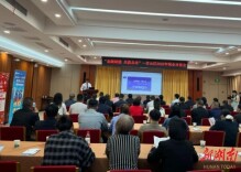 注入金融活水 优化营商环境——君山区2025年银企对接会