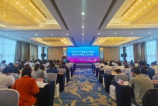 湖南省传感器产业促进会第一届第五次会员大会暨湖南省传感器产业高质量推进大会在长沙召开