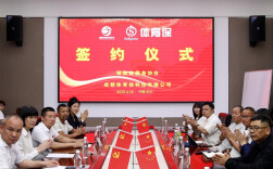 让大众“体育管理”安全有保障 省健身协会与成都体育保共建体育服务新生态