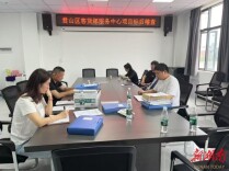 君山区住建局打出招投标监管“组合拳” 为建筑企业“钱袋子”筑牢“安全网”