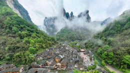 组图 | 吉首：雾中德夯 画里峡谷