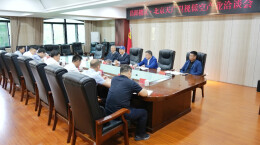 岳阳楼区·北京天广卫视低空产业洽谈会举行