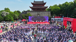 岳阳楼区举行2025年“超少年”全员文体活动启动仪式