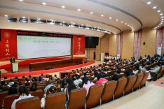 湖南中医药大学启动2025年阅读推广活动