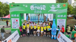 “春日趣跑”燃动星城 2025湖南首场法律人亲子跑开跑