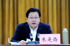 六大纪律全违反！中央批准，开除朱是西党籍