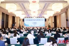 湘西州有经验 乡村旅游国家标准研讨会在吉首召开