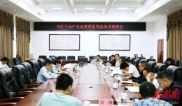 雷欣调度全区不动产办证难重复信访事项