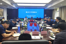 湖南交通职院召开重点工作调度会