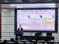 长理研究生“云影讲坛”解码“专业智联方程式”